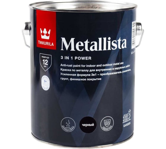 Изображение товара Краска для металла Tikkurila METALLISTA по ржавчине 3 в 1, 2.3 л, черная 259164 700014092