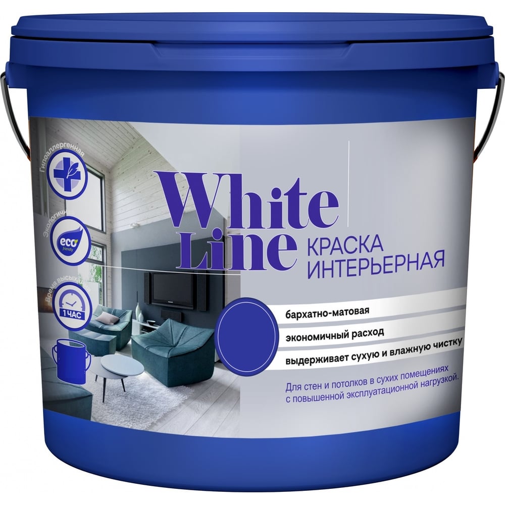 Изображение товара Интерьерная краска White Line Base C, ведро 0.9 л/1.3 кг 4690417094059 Изображение товара Интерьерная краска White Line Base C, ведро 0.9 л/1.3 кг 4690417094059