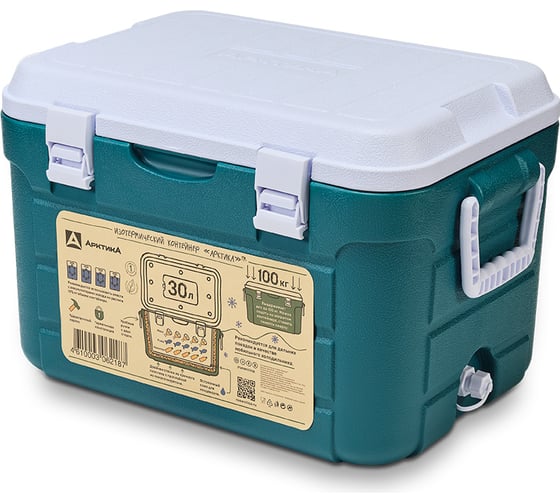 Изображение товара Изотермический контейнер-термобокс Арктика 30 л, аквамарин 2000-30-AQ