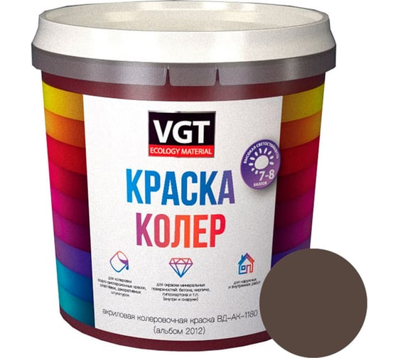 Изображение товара Колеровочная краска VGT табачно-зеленая, 0.25 кг 11609126