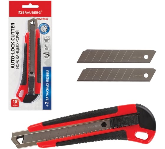 Изображение товара Канцелярский нож BRAUBERG universal 18 мм, 3 лезвия в комплекте, автофиксатор, черно-красный 271351