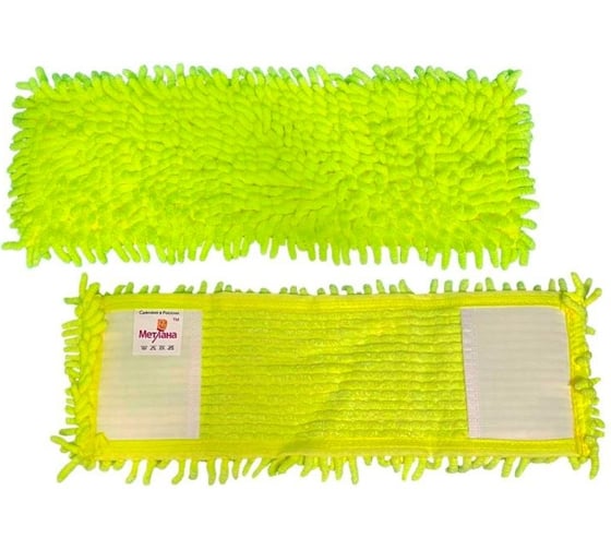 Изображение товара Моп лапша Метлана карманы, 40 см, желтый 340203