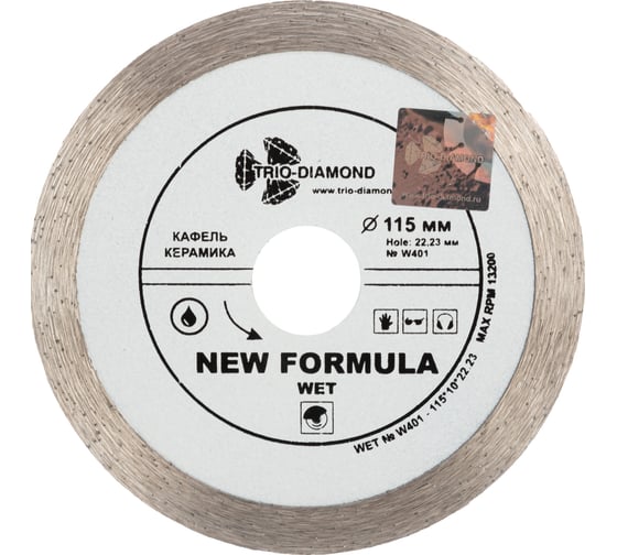 Изображение товара Диск алмазный отрезной TRIO-DIAMOND сплошной 115x22.23 New Formula Wet, W401
