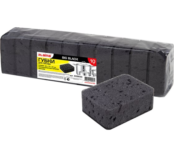 Изображение товара Губки для посуды LAIMA big black 95x70x35 мм, комплект 10 шт., крупнопористый поролон/абразив 608650
