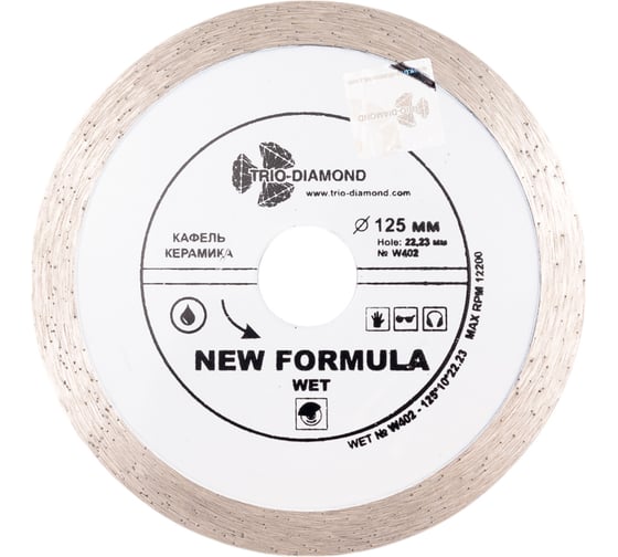 Изображение товара Диск алмазный отрезной TRIO-DIAMOND сплошной 125x22.23 New Formula Wet, W402