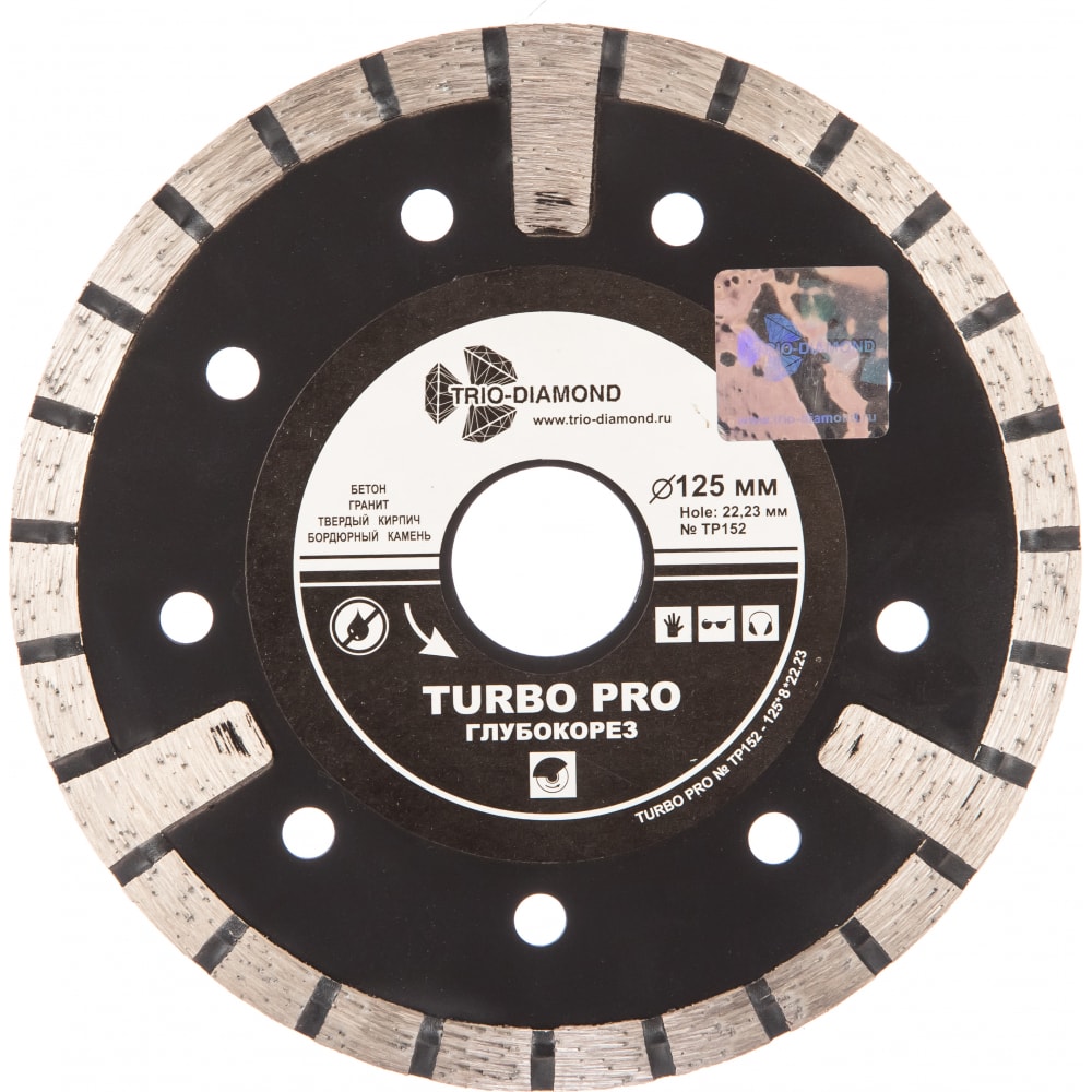 Отрезной алмазный диск TRIO-DIAMOND диск алмазный отрезной trio diamond турбо t106 230x22 23x2 8 мм