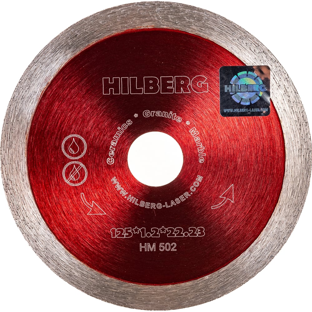 Сплошной ультратонкий отрезной алмазный диск Hilberg