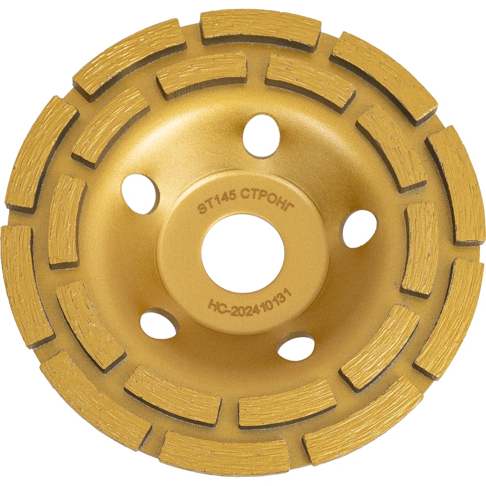 Изображение товара Чашка фреза алмазная сегмент двухрядная 125 мм Strong CTД-14500125