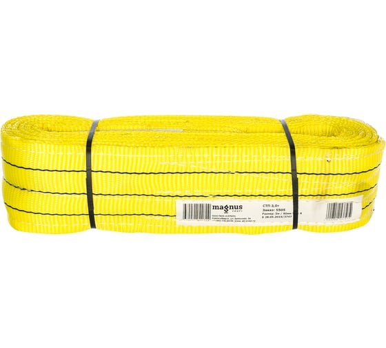 Изображение товара Строп ПКФ Строп СТП-3т SZ042923 (L-5 м, К 90 мм)