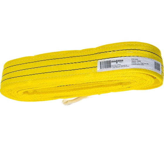 Изображение товара Строп ПКФ Строп СТП-3т SZ015292 (L-7 м, SF6 75 мм)