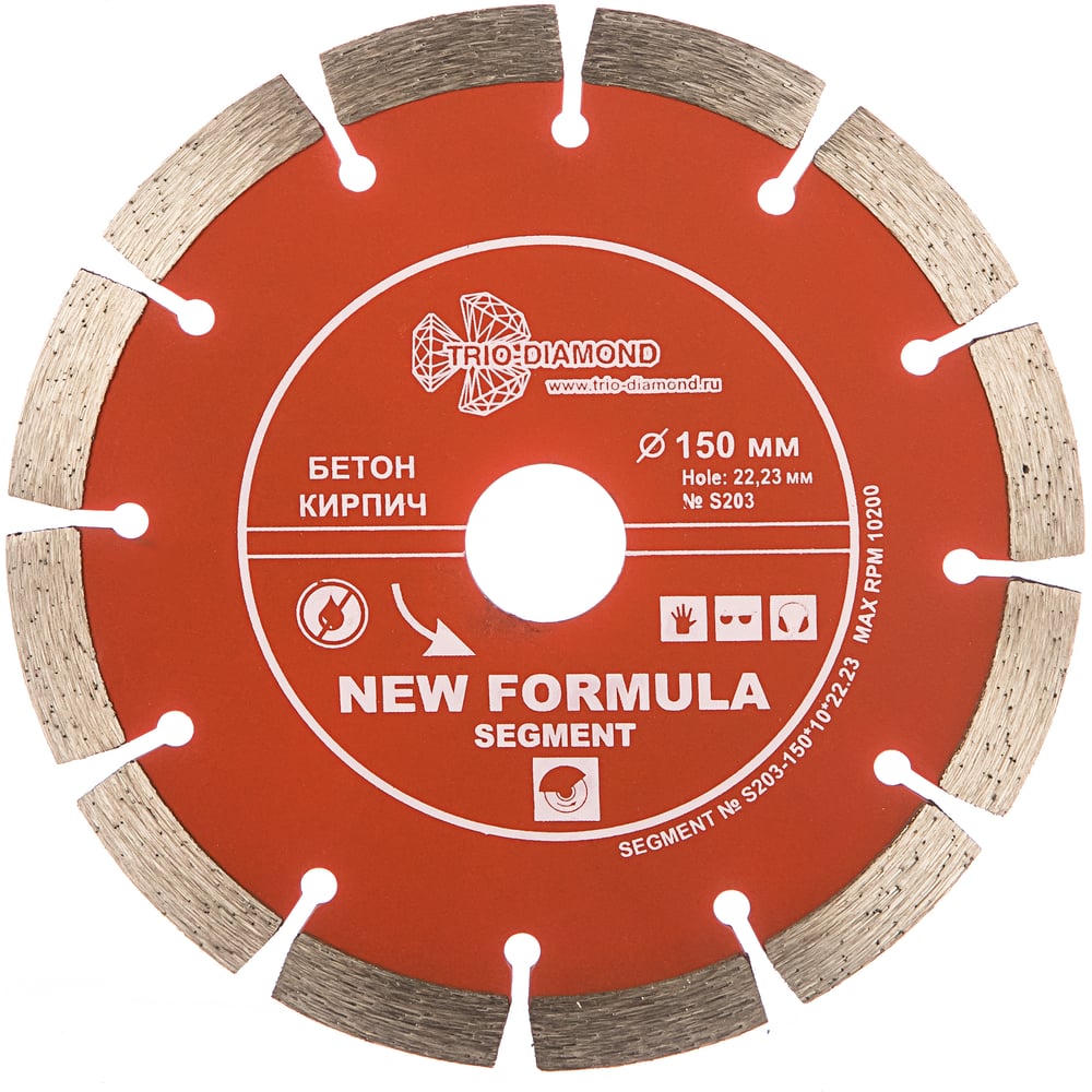 Изображение товара Диск алмазный отрезной сегментный New Formula TRIO-DIAMOND S203 150 мм