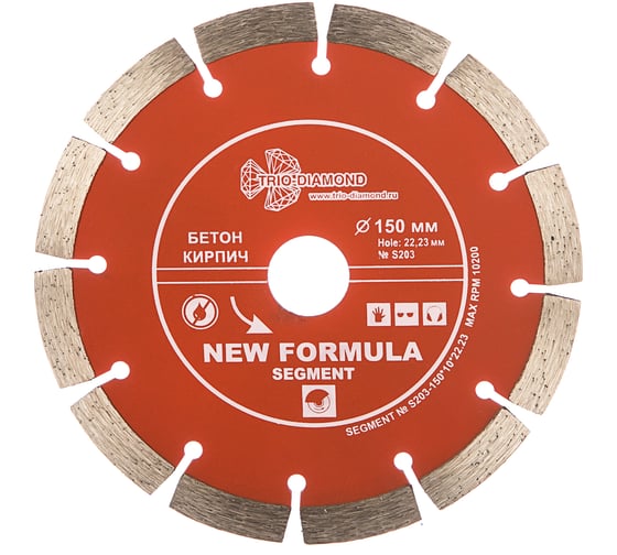 Изображение товара Диск алмазный отрезной TRIO-DIAMOND 150x22.23 New Formula Segment S203