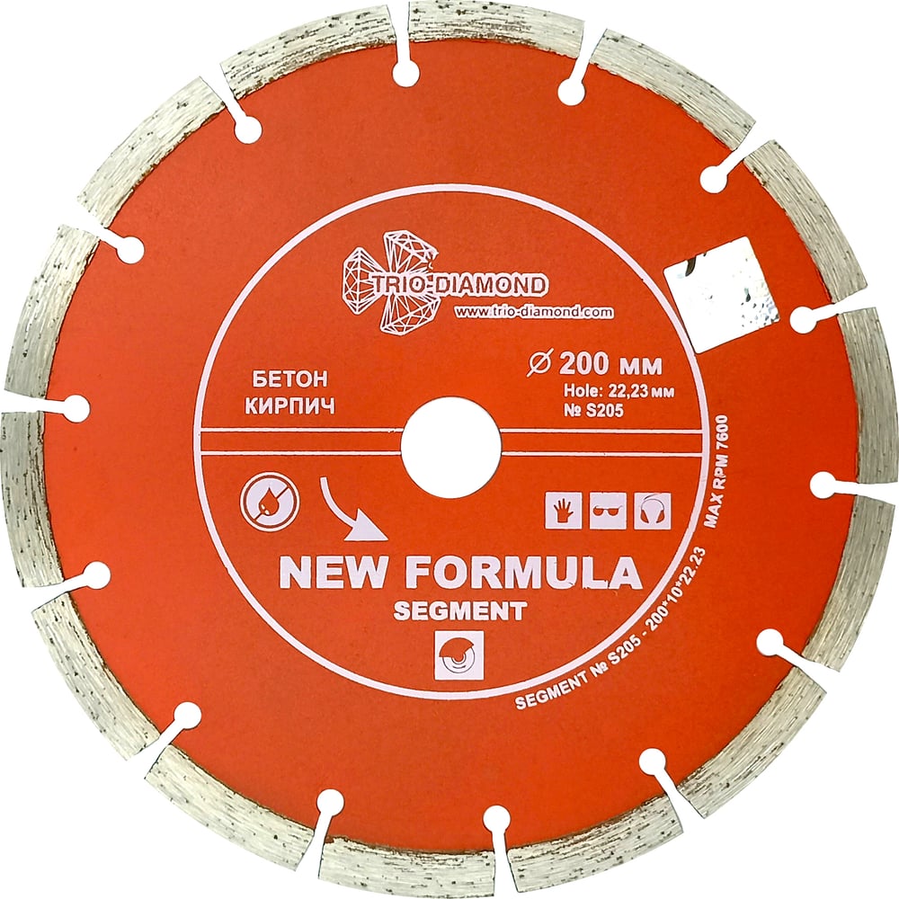 Изображение товара Диск алмазный отрезной TRIO-DIAMOND 200x22.23 New Formula Segment S205 Изображение товара Диск алмазный отрезной TRIO-DIAMOND 200x22.23 New Formula Segment S205