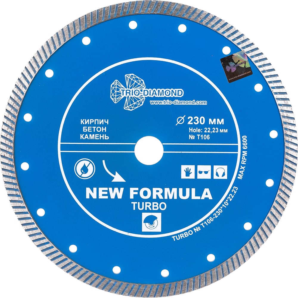 Изображение товара Диск алмазный отрезной TRIO-DIAMOND 230x22.23 New Formula Turbo T106