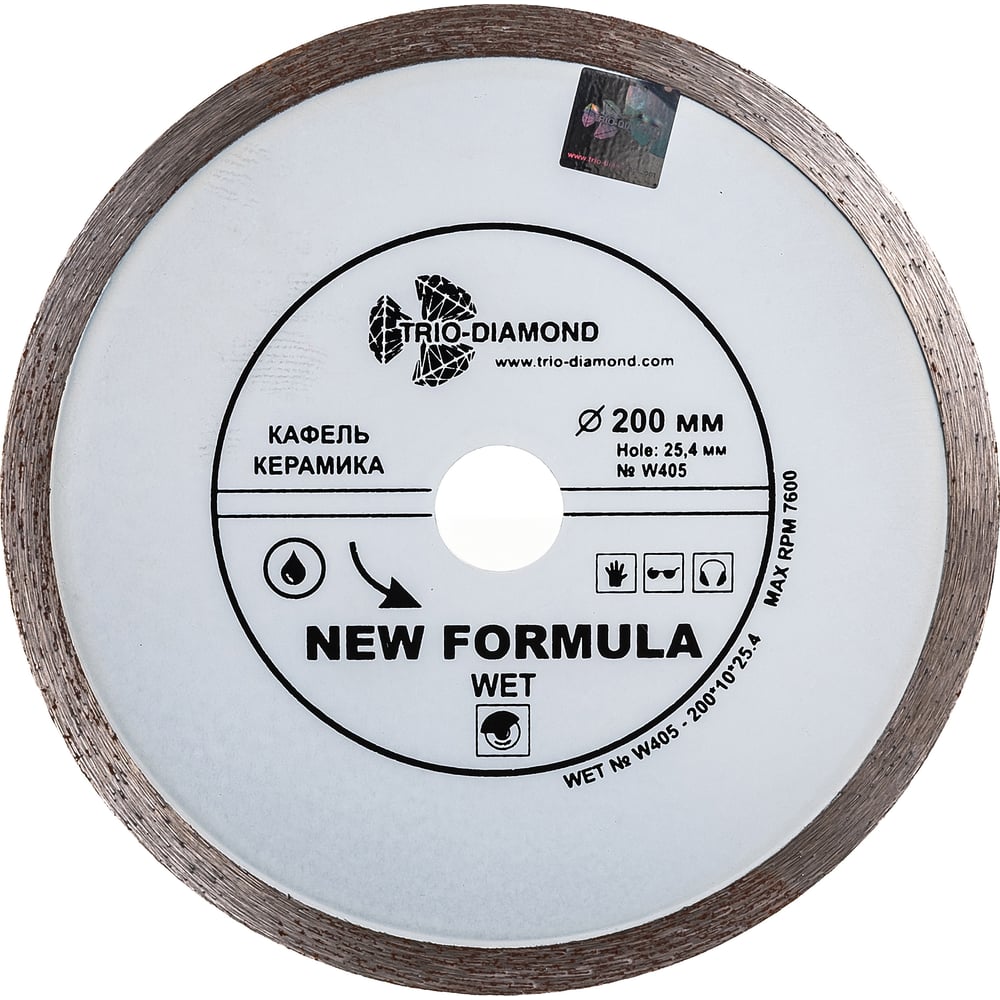 Сплошной отрезной алмазный диск TRIO-DIAMOND диск алмазный отрезной тундра сплошной мокрый рез 115 х 22 мм
