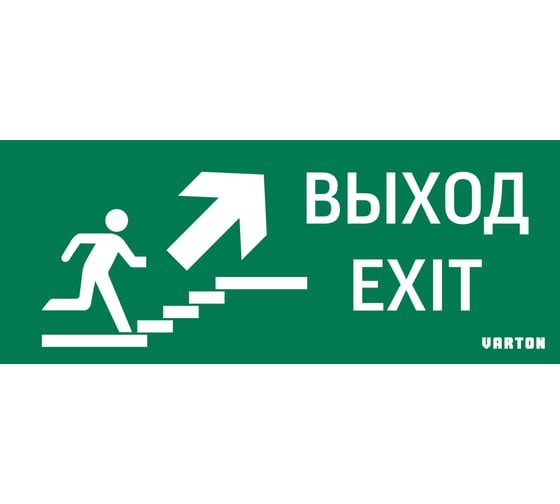 Изображение товара Пиктограмма VARTON выход лестница вверх фигура для аварийно-эвакуационного светильника ip20 V5-EM01-60.001.027