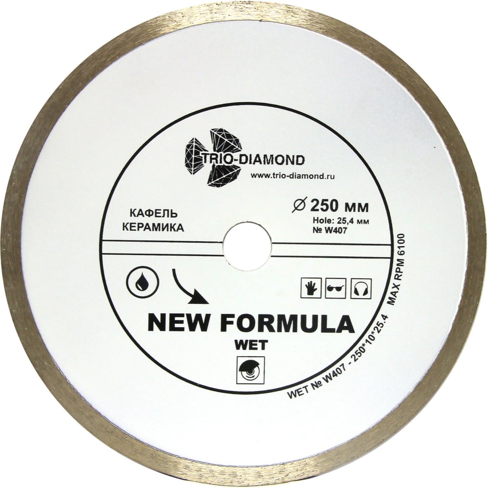 Изображение товара Алмазный отрезной диск New Formula 250 мм для керамики и мрамора