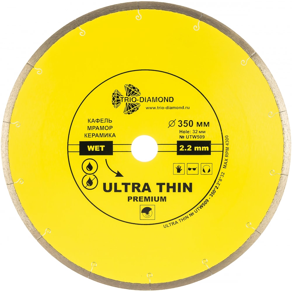 фото Диск алмазный отрезной сплошной ультратонкий ultra thin hot press (350х32 мм) trio-diamond utw509