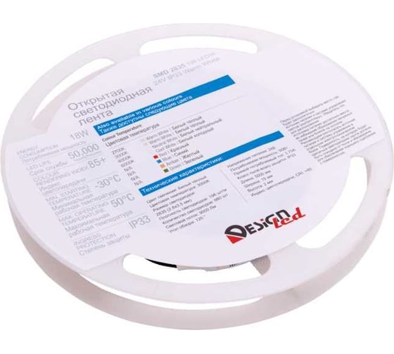 Изображение товара Светодиодная лента DesignLed 2x DSG 2835 WW 196L-V24-IP33, 3000 K, 980 LED, 18W/m, 5000152 mm, LUX DSG2196-24-WW-33