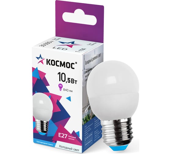 Изображение товара Светодиодная лампа КОСМОС LED 10.5Вт Шар 220В E27 6500К LkeLED10.5wGL45E2765