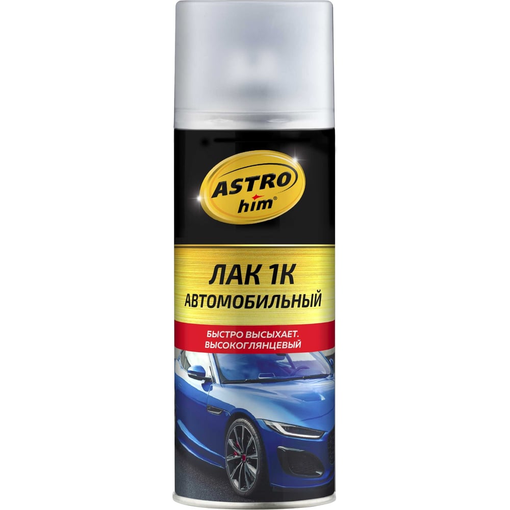 Изображение товара Автомобильный лак Astrohim 1к, аэрозоль AC645