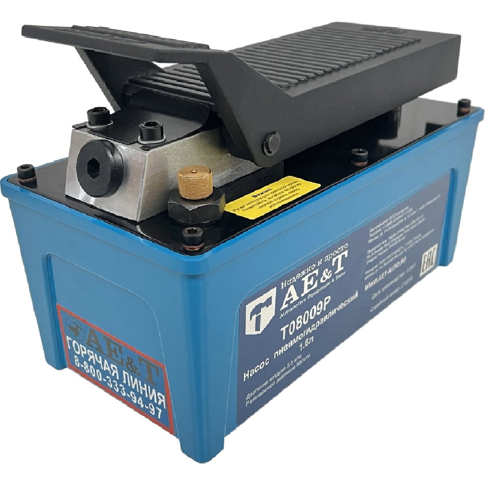 Изображение товара Пневмогидравлический насос AE&T 1.6 л T08009P
