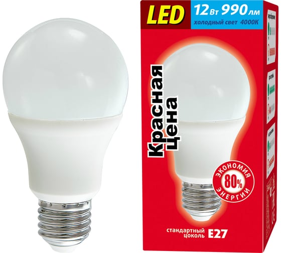 Изображение товара Светодиодная лампа A60 12W E27 4000K 990лм груша матовая КРАСНАЯ ЦЕНА 4606400617389