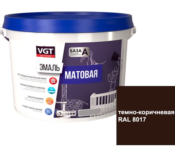 Изображение товара Универсальная эмаль VGT ВД-АК-1179 матовая, темно-коричневая, 1 кг 11608846