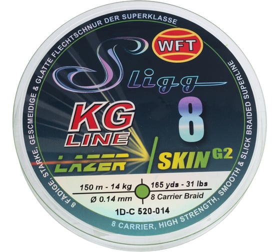 Изображение товара Плетеная леска WFT KG SLIGG LAZER SKIN G2x8 Chartreuse150/014 1D-C-520-014