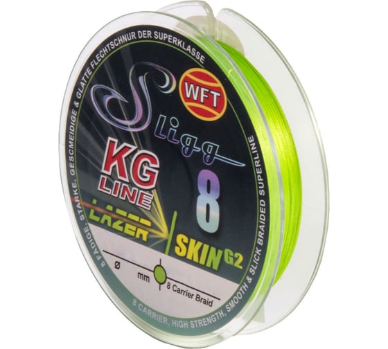 Изображение товара Плетеная леска WFT KG SLIGG LAZER SKIN G2x8 Chartreuse150/018 1D-C-520-018