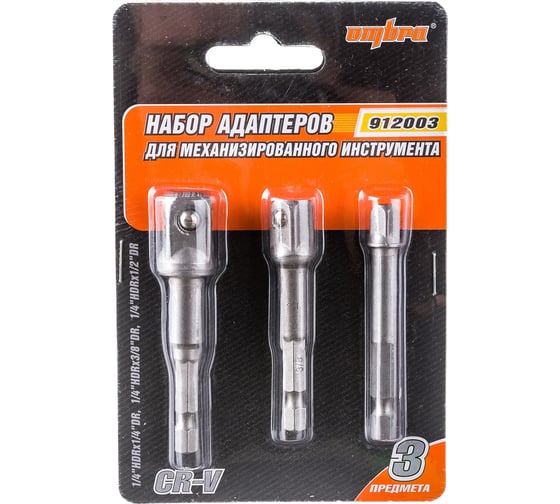 Изображение товара Набор адаптеров (3 шт.) Ombra 912003 55547