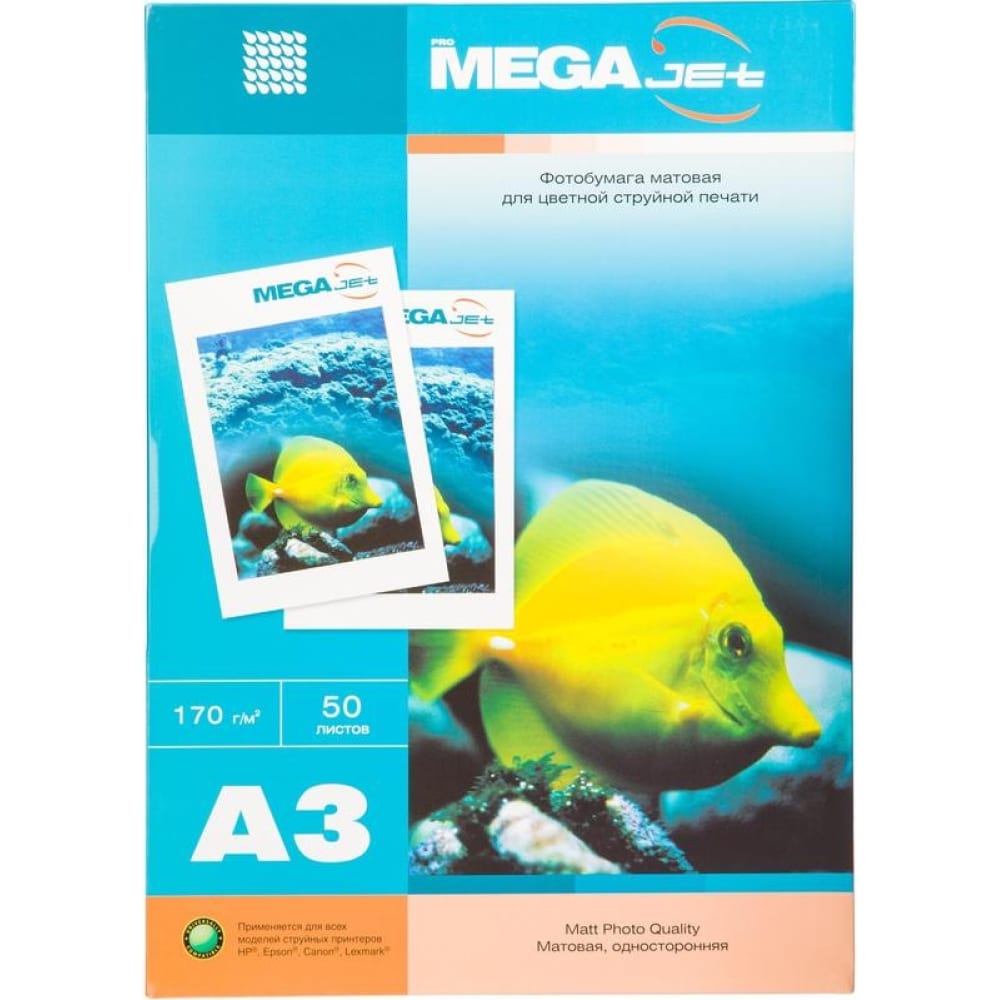 Фотобумага для цветной струйной печати ProMega jet комплект тетрадей из 5 шт 48 листов клетка орнамент обложка мелованный картон блок 2 белизна 75%