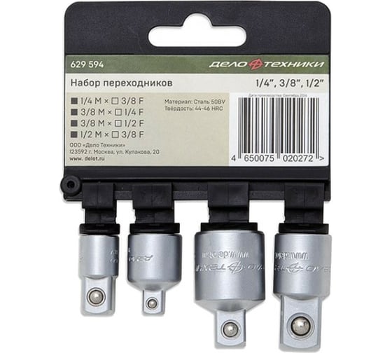 Изображение товара Набор переходников Дело Техники 1/4", 3/8", 1/2"; 4шт. 629594