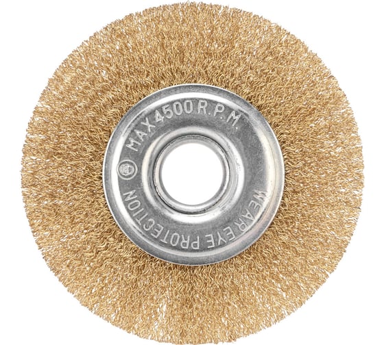 Изображение товара Щетка дисковая для УШМ 125х22.23 мм, витая латунированная проволока KRANZ KR-91-1242