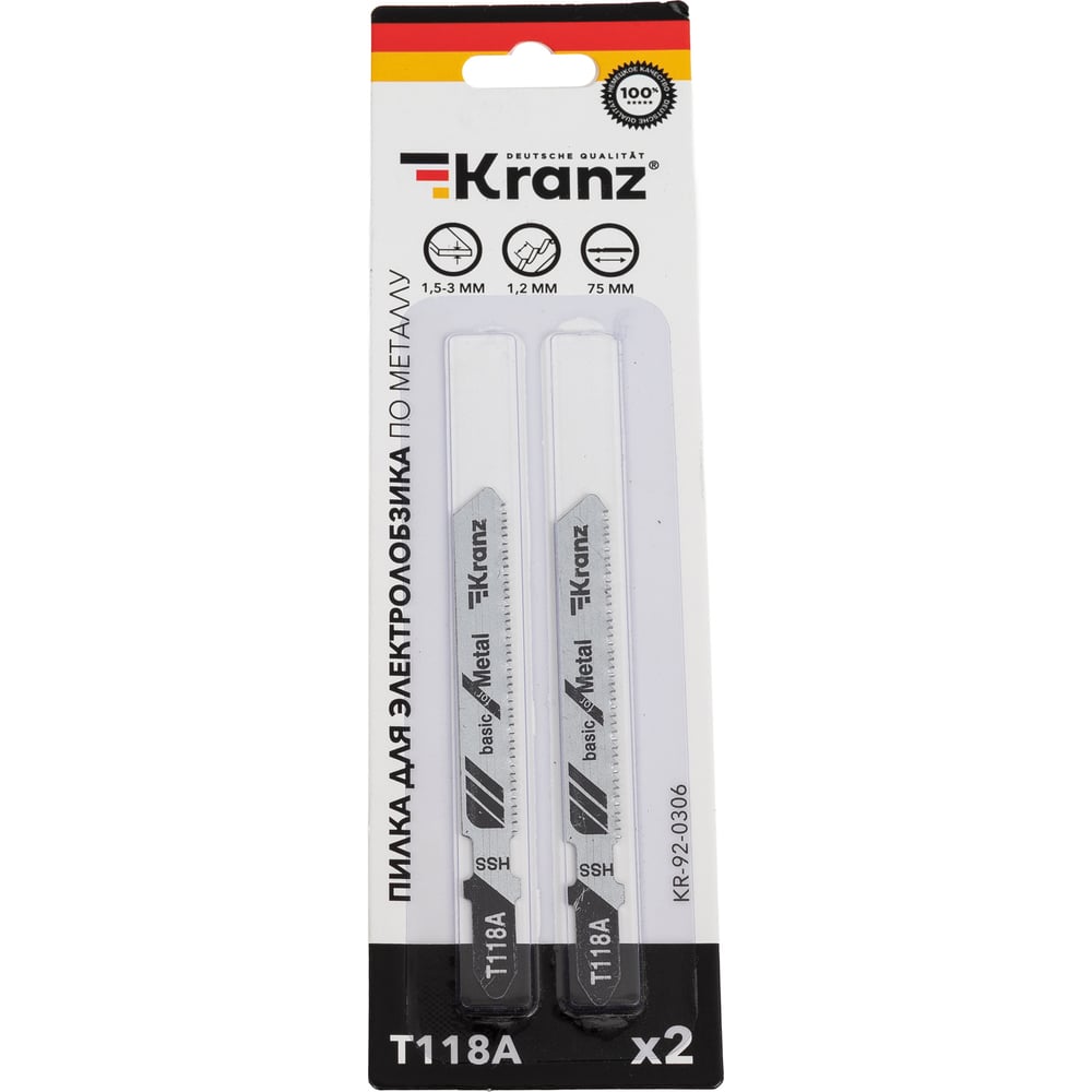 Изображение товара Пилка для электролобзика по металлу KRANZ T118А 75 мм 2 шт