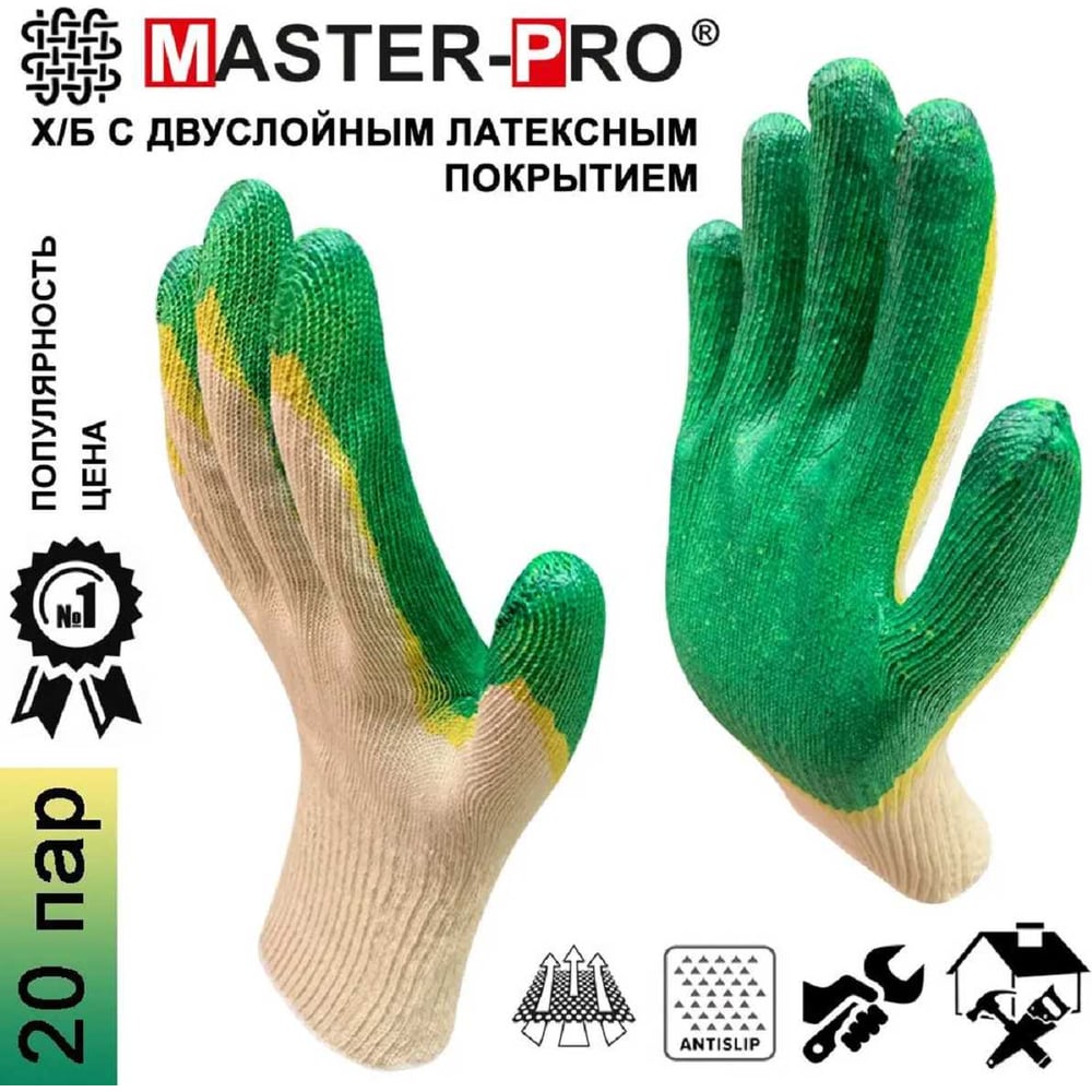 Изображение товара Рабочие перчатки Master-Pro СТАНДАРТ-2Л хлопок латекс для защиты рук