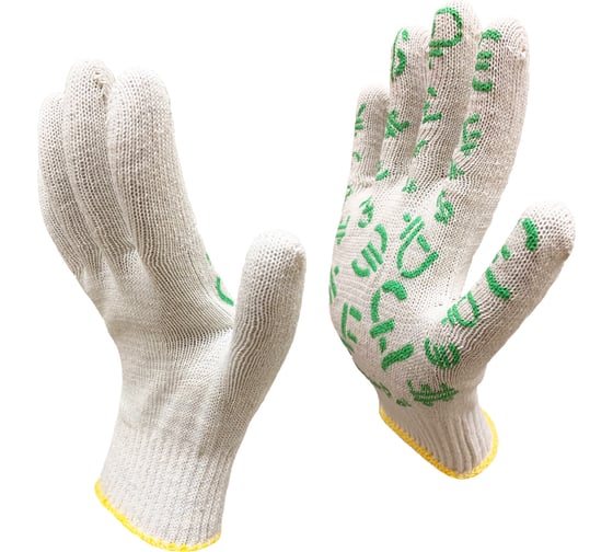 Изображение товара Рабочие перчатки Master-Pro® ФОРЕКС 10 класс вязки, 20 пар 2310-FRX-20-PVC