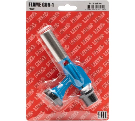 Изображение товара Горелка для газового баллончика FLAME GUN-1 PIEZO KRASS 2681003