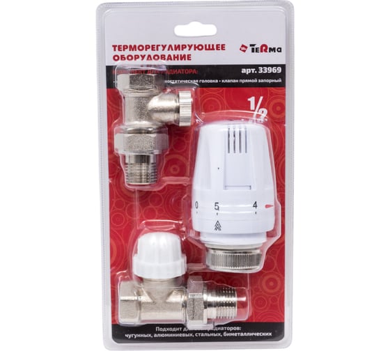 Изображение товара Термостатический комплект для радиатора Terma прямой 1/2" (33969) 26245