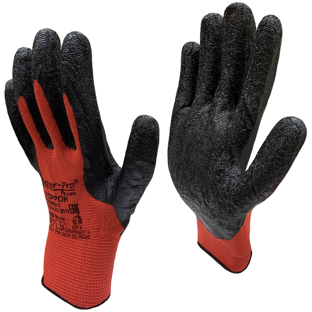 Изображение товара Рабочие нейлоновые перчатки с рельефным латексным покрытием Master-Pro® ТОРРОН 20 пар 3513-NLA-20