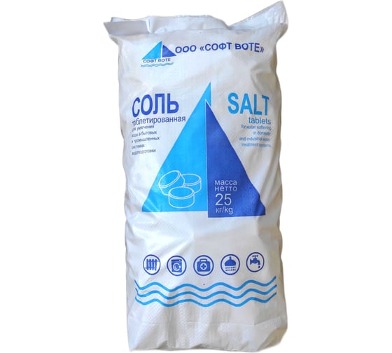 Изображение товара Таблетированная соль СОФТ ВОТЕ Экстра 1703