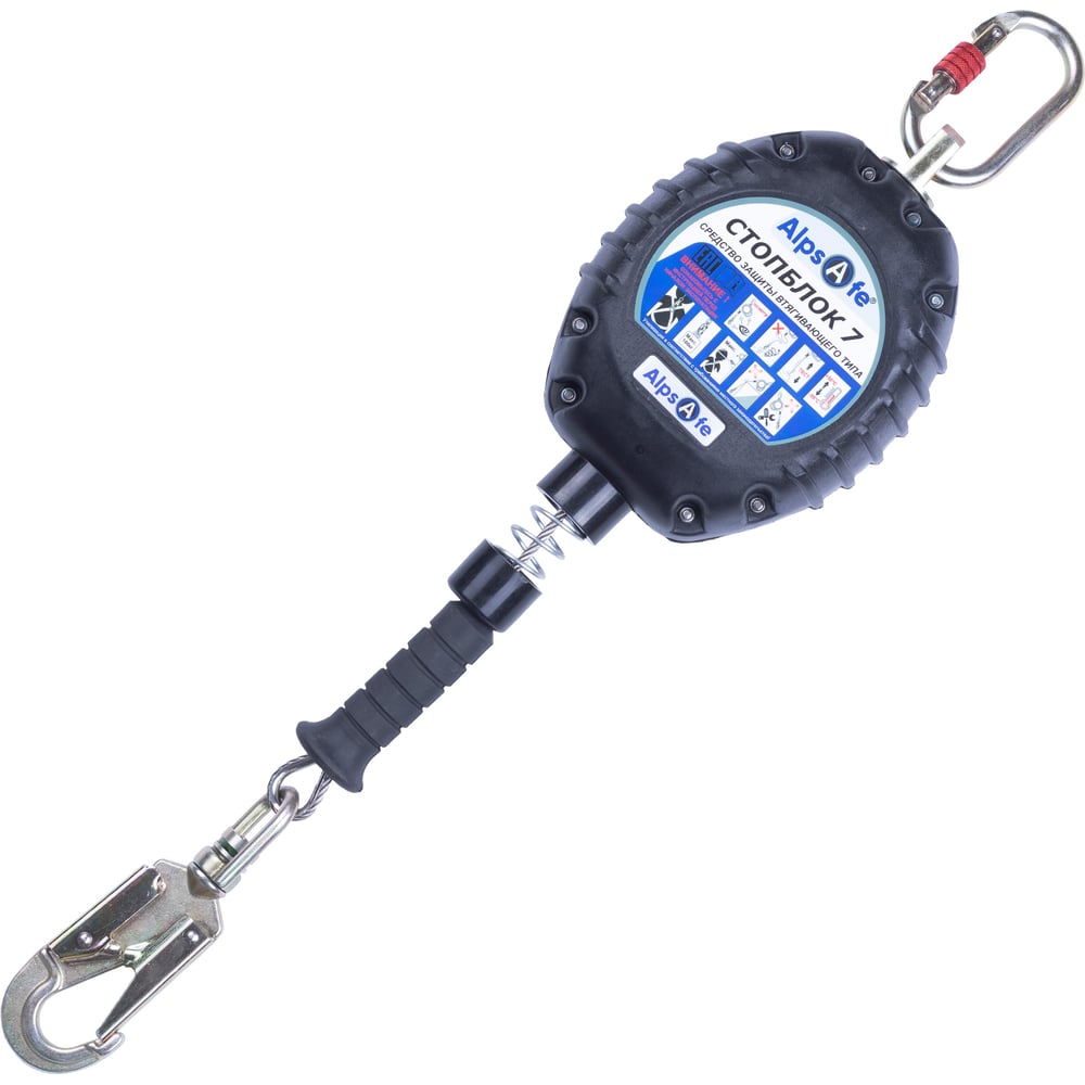 Изображение товара Средство защиты втягивающего типа Alpsafe СТОПБЛОК 7 BLK10