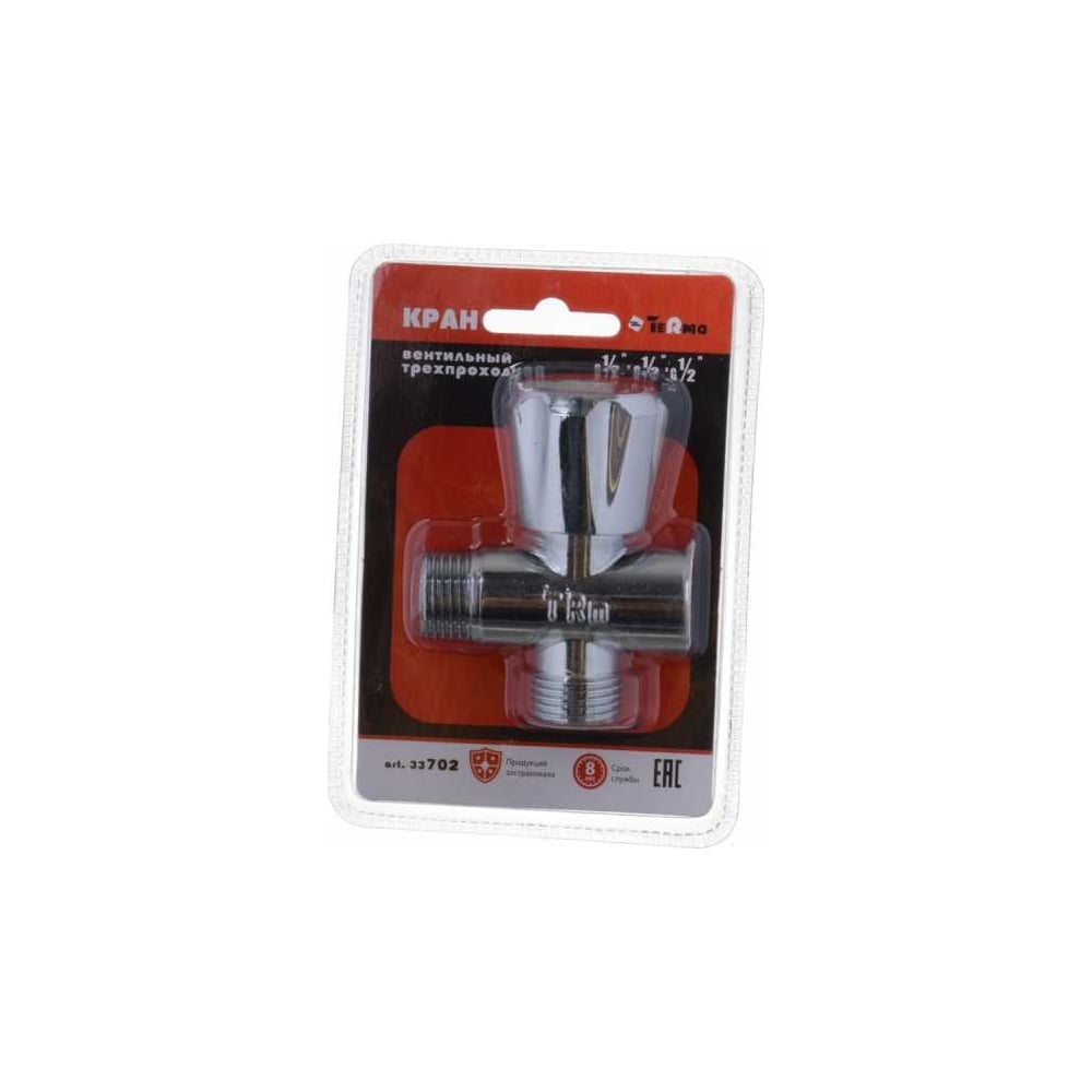 Изображение товара Вентильный кран Terma 3-проходной 1/2 на 1/2 на 1/2 н/н/в для водопровода