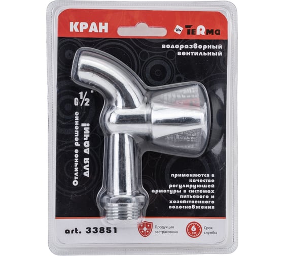 Изображение товара Водоразборный вентильный кран Terma 1/2 (дачный) хром 851 25662