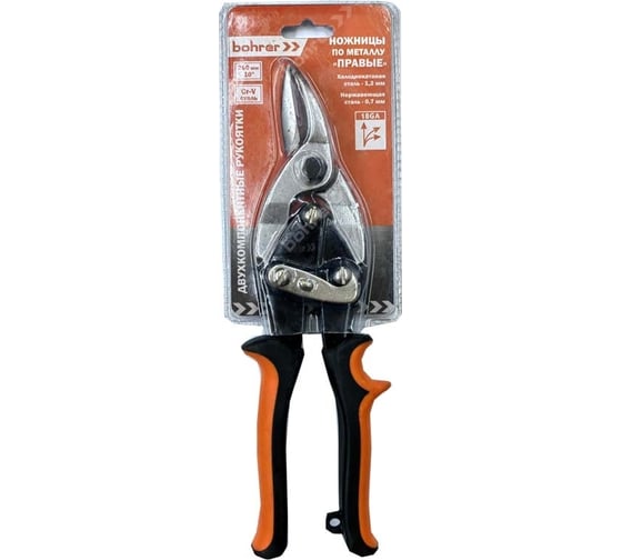 Изображение товара Ножницы по металлу BOHRER 250 мм, CR-V, правые холоднокатаная сталь до 1,2 мм, нержавеющая сталь до 0,7 мм, двухкомпонентные рукоятки 43514250