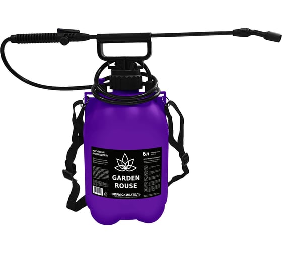 Изображение товара Садовый помповый опрыскиватель GARDEN ROUSE 6 л 20017087
