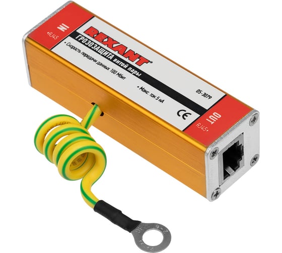 Изображение товара Грозозащита витой пары REXANT разъем RJ45 05-3079