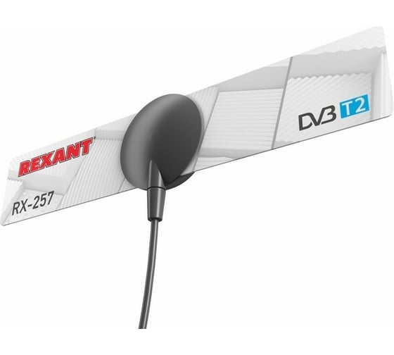 Изображение товара Комнатная активная антенна для цифрового телевидения REXANT RX-257 DVB-T2 34-0257