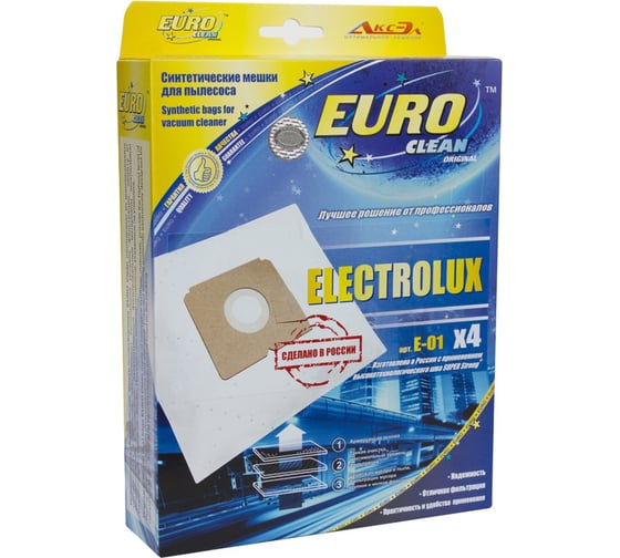 Изображение товара Мешок-пылесборник синтетический для пылесосов ELECTROLUX, AEG, ZANUSSI (4 шт.) EURO CLEAN E-01/4