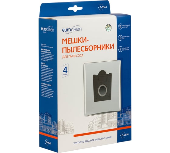 Изображение товара Мешок-пылесборник синтетический для пылесосов BOSCH, SIEMENS (4 шт.) EURO CLEAN E-05/4